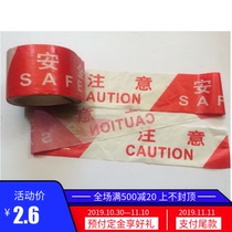 Warning belt isolation with disposable red white guard rail with pe police cordon yellow black construction alert with factory set to do