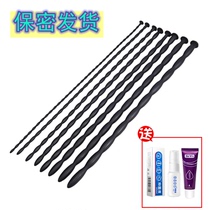 Silicone horse eye stick male urethra urine blockage penis sex sex sex products climax exercise dilator passion utensils