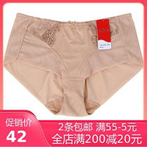 Ancient and modern underwear women counter waist no trace brand underwear women shorts clearance 19605 briefs
