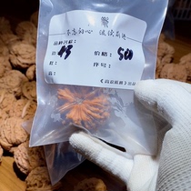  Wholesale and retail Gao Huan Longmen Jian ingot