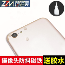 Mobile phone camera anti-shake strong magnet Apple 6SP magnet magnet magnet neodymium magnet grain thin shake