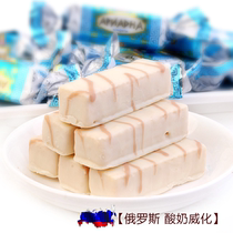 Russian imported yogurt sugar chocolate wafer candy candy Slavic New Year gift package snacks Candy Candy