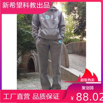 New SDFZ Hunan Normal University attached high school thick pants (single thick style pants)student school uniform 2016 winter