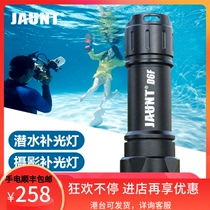 Jaunt D6F Professional diving photography fill light Large flood light flashlight Land and water dual astigmatism light DIVEPRO