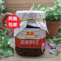 Hunan characteristic Liuyang specialty Liangjia tea oil radish diced 800g bottled chili radish rice Pickles