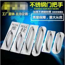 Sliding door handle nail-free paste Sliding door handle Bathroom door handle paste door extension