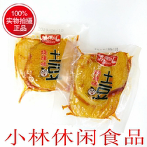 Suquer barbecue flavor potato lotus root slices Lotus root spicy 10 pounds potato chips potato chips