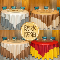 Hotel waterproof and oil-proof disposable round table cloth anti-hot round table cloth double restaurant banquet restaurant banquet restaurant table cloth round table