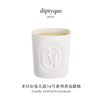 diptyque diptyque 34 Boulevard Saint-Germain Scented Candle 220g