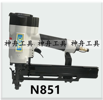 Taiwan Original Clothing Import TCC N851 Yard Nail Gun N11N13N15N17N19N21U Type Special Yard Nail N Nail Gun