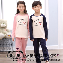 Japanese Gelato Sleepwear Boy Spring Autumn Pure Cotton Long Sleeve Kid Girls Pyjamas Cuddler Cuddler Suit Suit