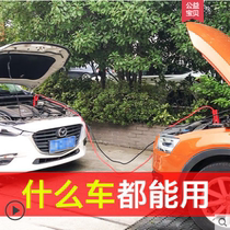 Car 500A Battery Line 2 m Battery connecting line for car 12V Emergency hitline firing line via Gangryong