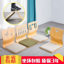 Tatami chair Bed chair Dormitory bedroom Lazy chair Legless chair Japanese and Korean backrest Bay window chair Japanese room chair