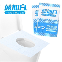  Disposable toilet mat Hotel waterproof toilet cover cushion paper toilet toilet seat cover Travel supplies 10 pieces