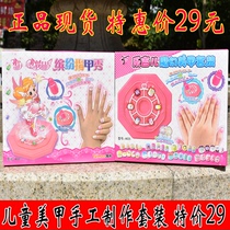 Little flower fairy colorful nail show Childrens nail art set jewelry Nail stickers Xiaoling toy Girl New Year gift