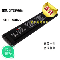 Japan Anritsu MT9082A8 MT9082B8 MT9082A9 MT9082B9 MT9082 OTDR Battery