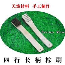 Home daily handmade medium mountain Brown brush shoe brush shoe brush four lines long handle Brown brush