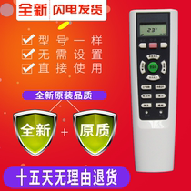 Changhong air conditioner remote control KK33A KK33B KFR-32GW DHR(W1-H) 2 DHR(W1-H) 1