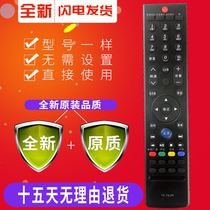 Skyworth 3D TV remote control YK-76HW JW 32E 37E 42E 47E760A 32W600Y