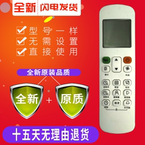 Air conditioner remote control RM12A BGF air duct machine cold and warm embedded remote control function