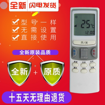 Chunlan Air conditioning remote control KFR-35GW VJd KFR-32W VJ2 VJ2D VJ2
