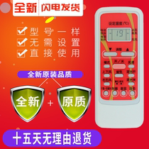 Air conditioner remote control universal R51D F BG d c da c KFR23 26 32 35GW