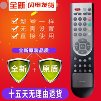Hisense TV Remote Control CN-21651 HDP2433 HDP2833D without setting