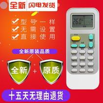 Hisense Air Conditioning Remote Control DG11J1-03(B) Instead of DG11J1-09