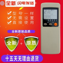 Mitsubishi air conditioner remote control RKN502A500A RK388 RYA502A001A RYA502A002A