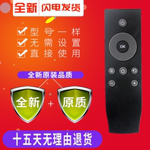 TCL LCD TV remote control RC07DCI2 RC07DC12 RC07 B32A380 D32A810