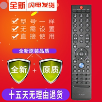 Original Skyworth LCD Skyworth remote control YK-76JO 55E70RD 47E92RD 55E92RD
