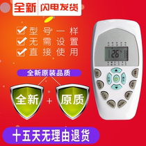 Original version of Hisense air conditioner remote control Hisense KFR-35GW 18-N3 air conditioner remote control