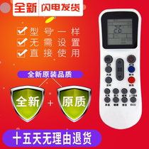 AUS Oaks air conditioner remote control YKR-K 112 YKR-K 102 YKR-K 304 K 302