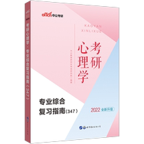 Copyright © 2017-2020  All Rights Reserved 心理学icp备05000000号-1