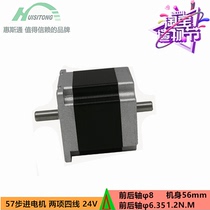 57 Double out-shaft stepper motor body long 56MM2NM factory direct supply DC motor 57bygh56