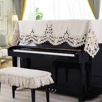 Casio piano cover towel Universal fabric Simple Yamaha piano stool cover embroidery TV cabinet dust cloth