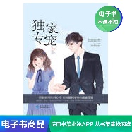 Exclusive dedicated to the self-employed e-book