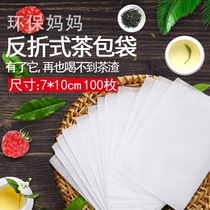  Taiwan environmental protection mother folding tea bag bag tea bag disposable soup seasoning bag simple packaging 7*10cm100 pieces