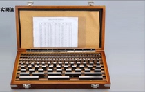 Hardy high-precision precision block gauge grinding block gauge 83 block 38 large eight block large five block