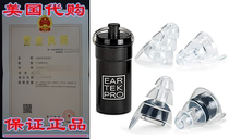  High-Fidelity Concert Earplugs by EarTekPro - Reusable No