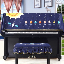 Pastoral cloth cartoon embroidered piano cover full cover piano cover towel Korean version of fashion plus cotton piano stool cover dust cover