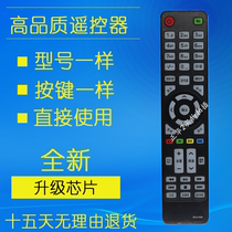 AMOI AMOI LCD TV LED42UA8000 LED32HD320 ZKLX-008 Remote Control