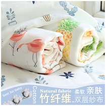 Bamboo fiber gauze cloth baby square hanging feeling can be made cover blanket saliva towel bath towel cotton double layer gauze