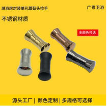 Shower room Glass Door Push Ramen Single Hole Handle for Mushroom Head Stainless Steel Handle Cabinet Door Round Little Handle