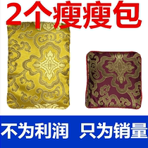 New beauty salon Hans Korean-style external hot compress medicine cushion ancient prescription bag heating cushion waist belt