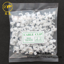 Cable nail cable fixed nail clips got caught cable groove xian ka zi staples 100