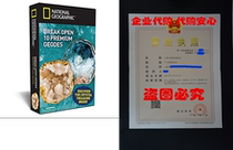 National Geographic Break Open 10 Geodes and Explore Crysta