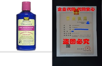 Avalon Organics Deep Moisturizing Conditioner 14 Ounce (Pa