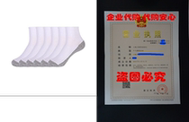 Mens Ankle Socks White Athletic Quarter Crew Cotton Sock 6