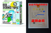 4M Eco Science Toys